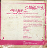 Sabri Brothers, The - Ya Sahib Ul Jamal (Vinyl)